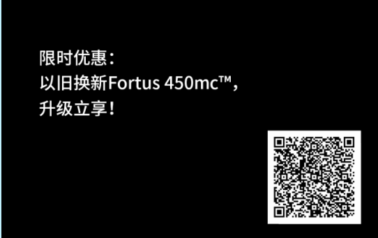 以舊煥新 智造躍遷——Stratasys Fortus 450mc 開啟工業級3D打印效能革命